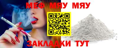 PSILOCYBIN Балаково