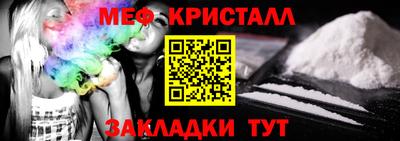 PSILOCYBIN Балаково