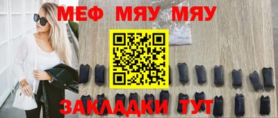 PSILOCYBIN Балаково