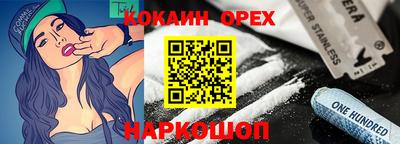 PSILOCYBIN Балаково