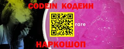 PSILOCYBIN Балаково