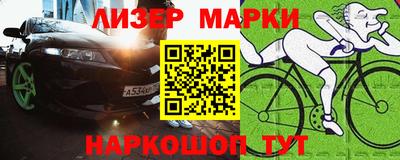 PSILOCYBIN Балаково