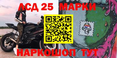 PSILOCYBIN Балаково
