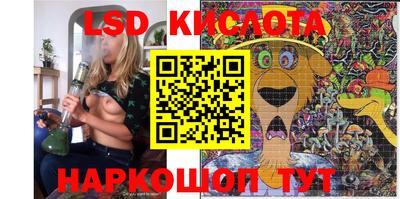 PSILOCYBIN Балаково