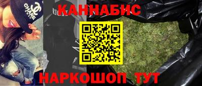 PSILOCYBIN Балаково