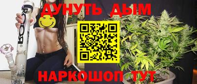 PSILOCYBIN Балаково