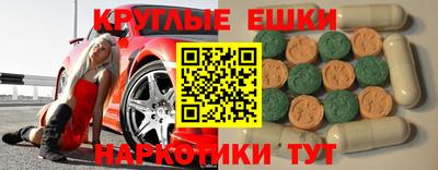 прущая мука Балашиха