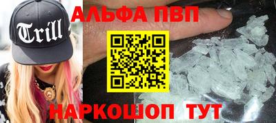 прущая мука Балашиха