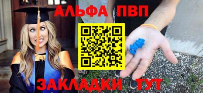PSILOCYBIN Балаково
