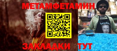 прущая мука Балашиха