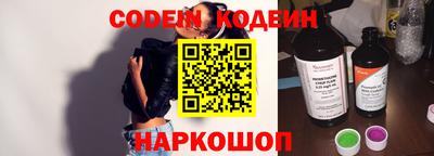 PSILOCYBIN Балаково