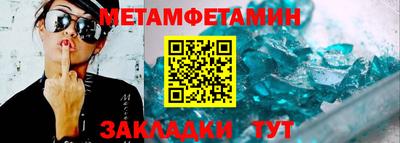 PSILOCYBIN Балаково