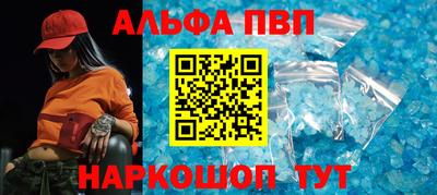 PSILOCYBIN Балаково