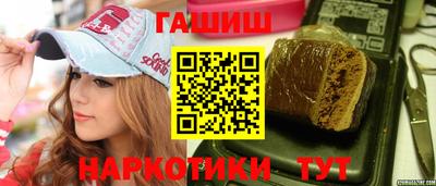 PSILOCYBIN Балаково
