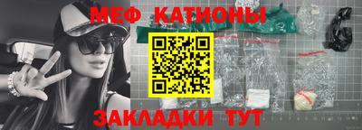 PSILOCYBIN Балаково