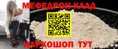 прущая мука Балашиха