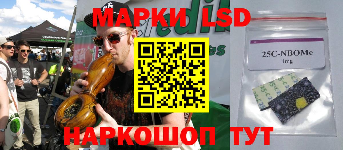 Ессентуки  Лсд 25 экстази ecstasy  Вход с VPN  LSD-25 экстази  LSD-25 экстази кислота 