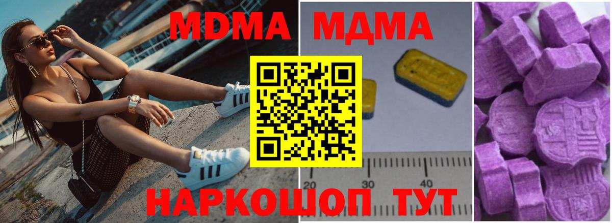 Гашиш  КОКАИН  A PVP СК кристаллы  Вход с VPN  Ессентуки  Меф МЯУ МЯУ  