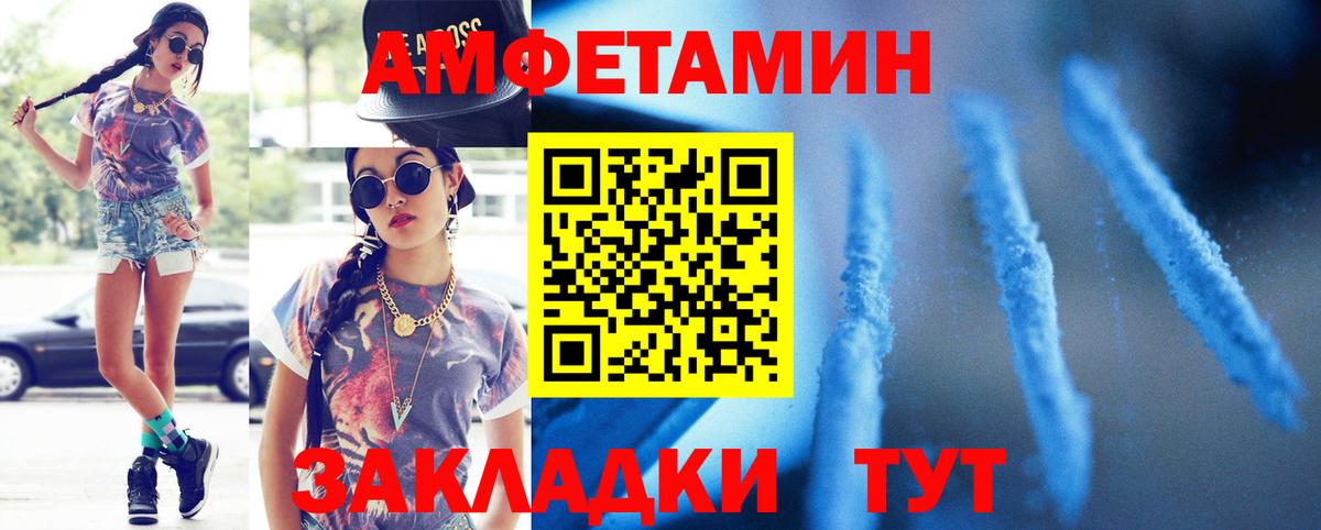 Метамфетамин пудра  Вход с VPN  Метамфетамин пудра  Ессентуки 