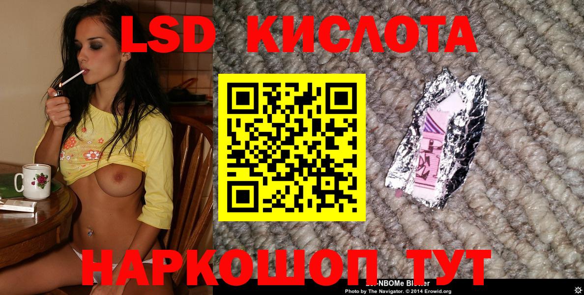 Марки 25I-NBOMe 1500мкг  Марки 25I-NBOMe 1500мкг  Ессентуки  Вход с VPN 