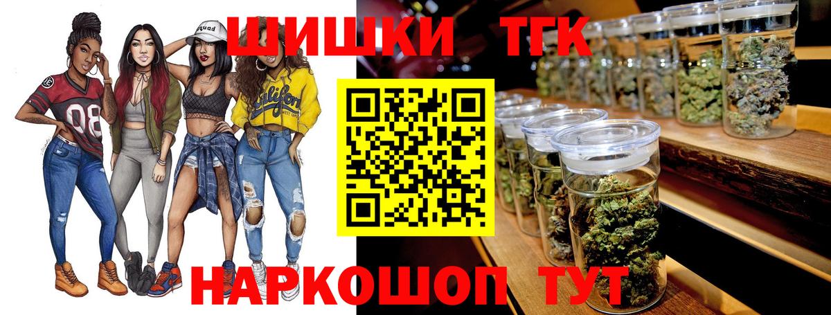 Марихуана LSD WEED  Вход с VPN  Ессентуки  Конопля THC 21% 